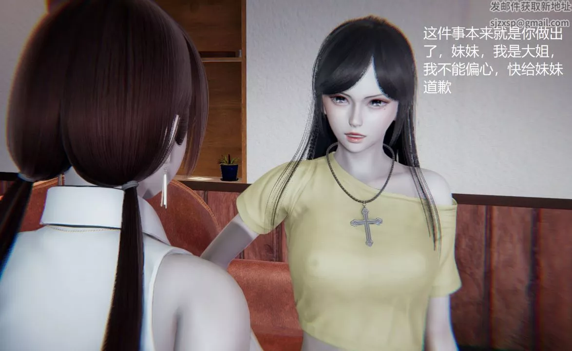 [3D]孙傢遗产的秘密-第04话 - 图片 11