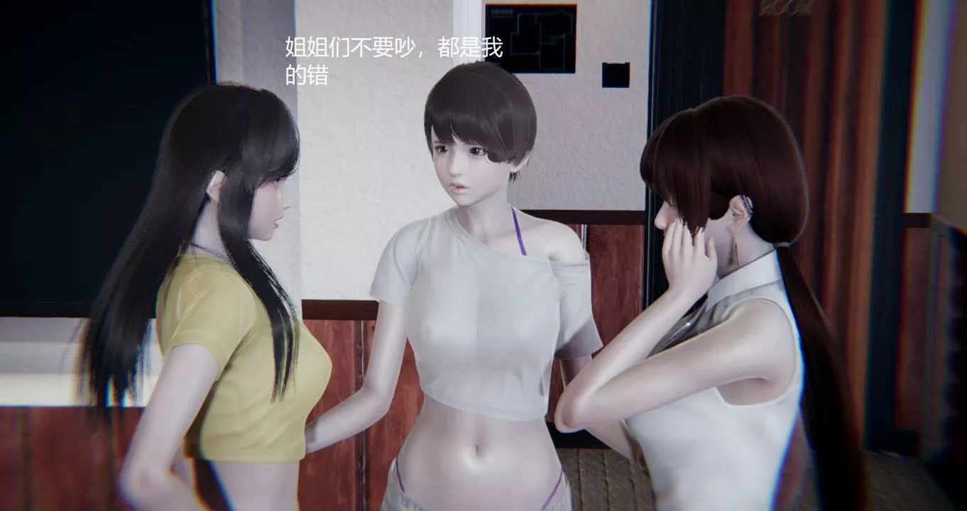 [3D]孫傢遺產的秘密第04話