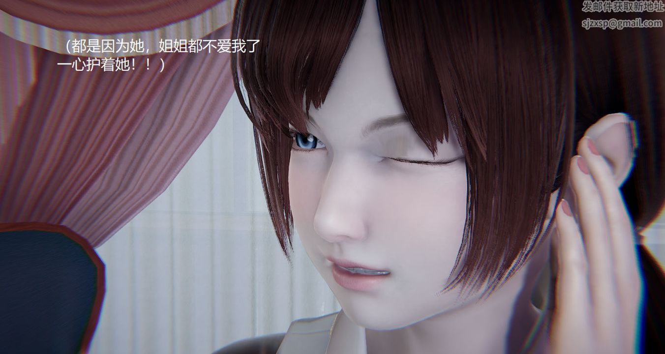 [3D]孙傢遗产的秘密第04话