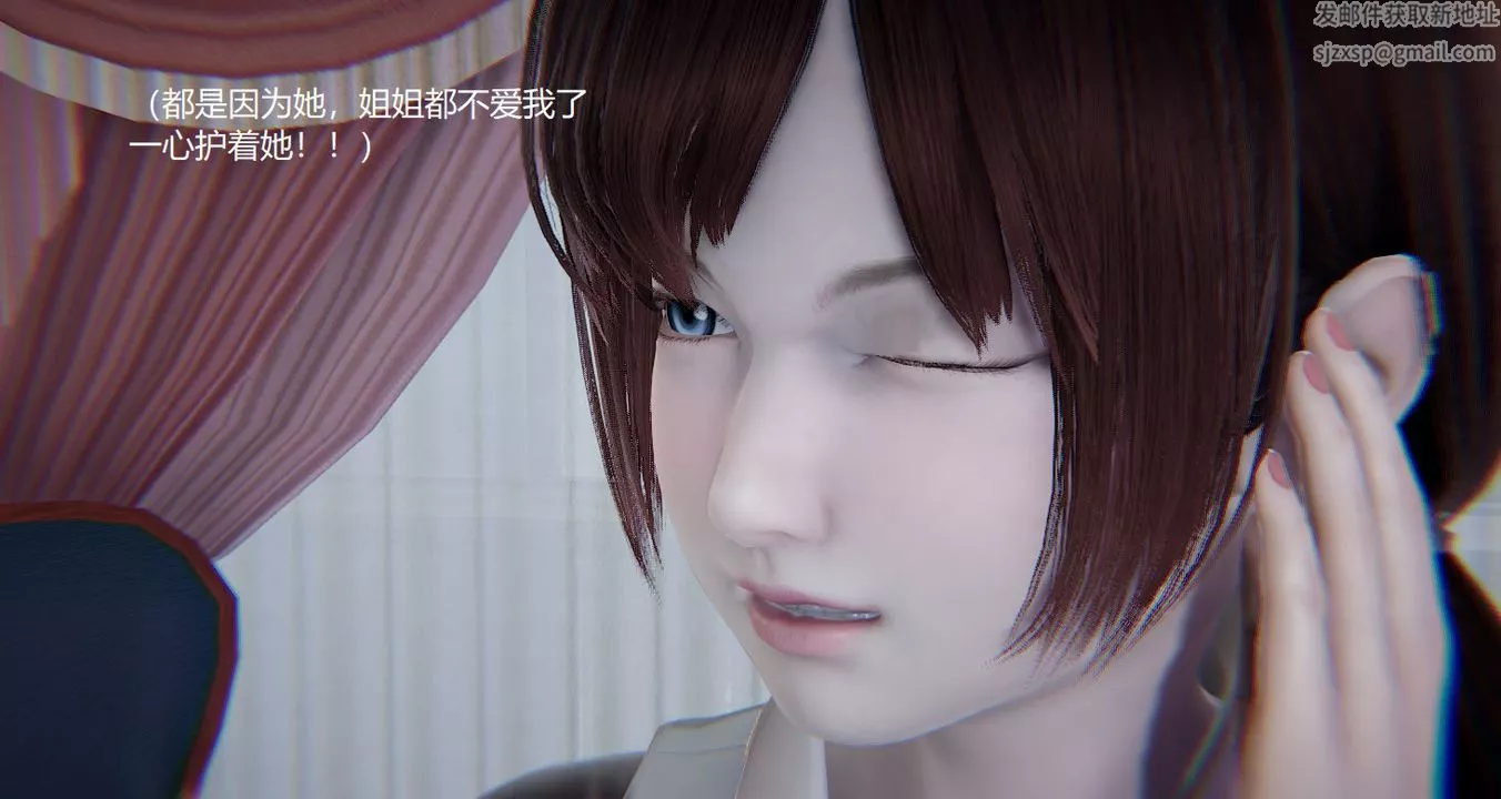 [3D]孫傢遺產的秘密第04話