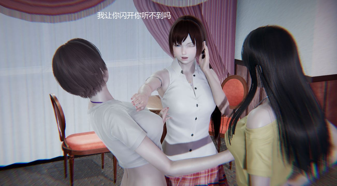 [3D]孙傢遗产的秘密第04话