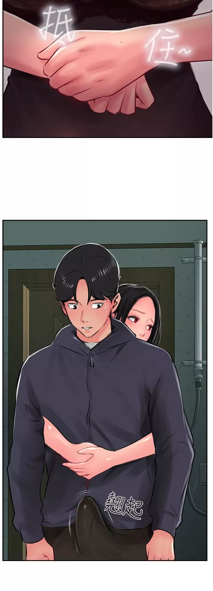 攻頂傳教士第24話-我來代替妳老公吧!
