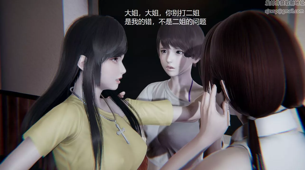 [3D]孙傢遗产的秘密-第04话 - 图片 23