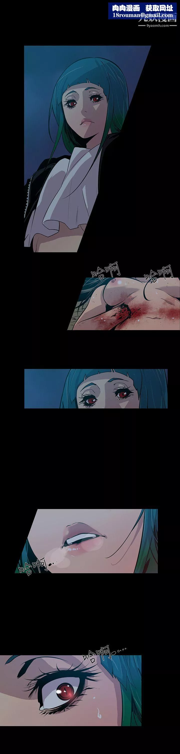 獠牙第14話