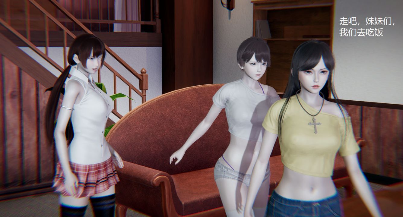 [3D]孙傢遗产的秘密第04话