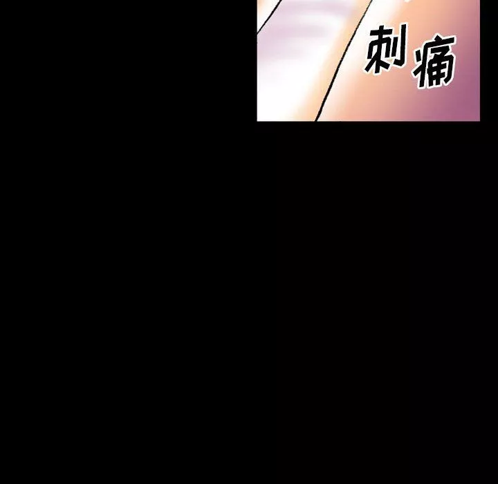 完美情人養成記第16話