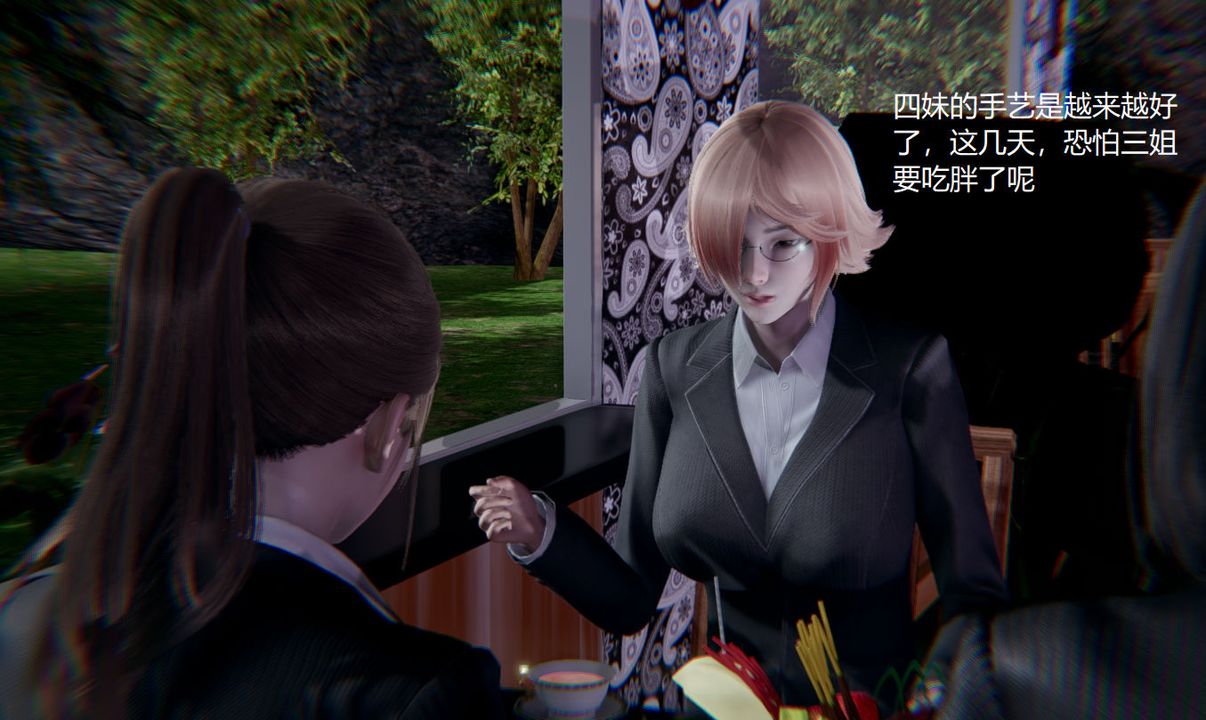 [3D]孙傢遗产的秘密第04话