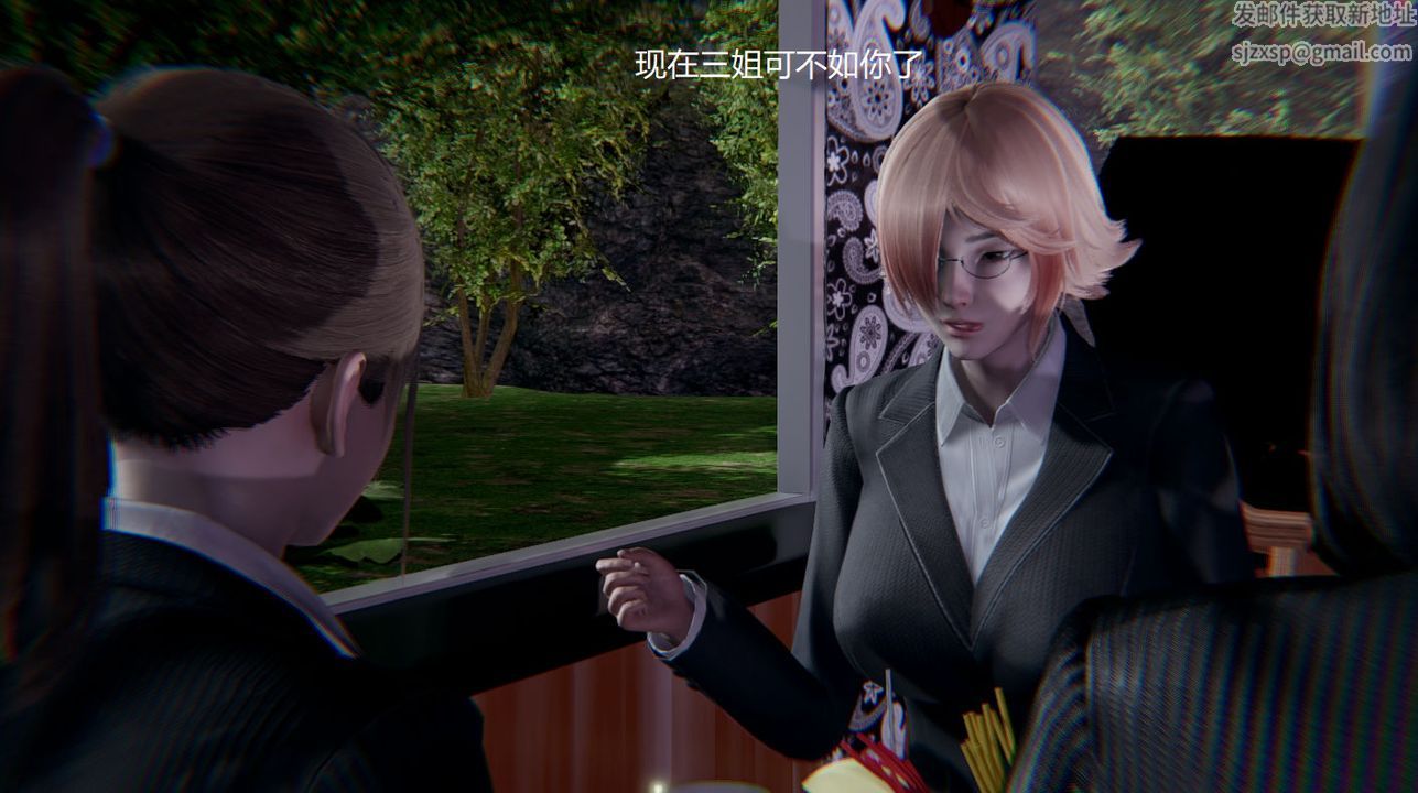 [3D]孙傢遗产的秘密第04话