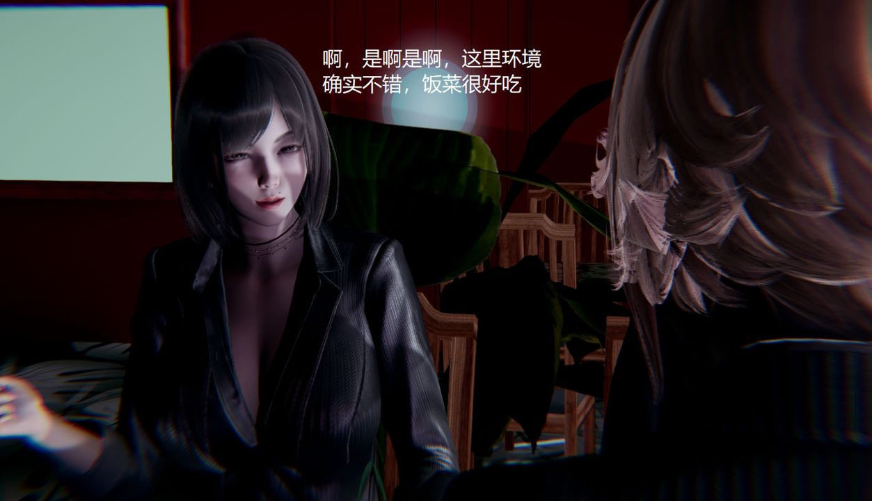 [3D]孙傢遗产的秘密第04话