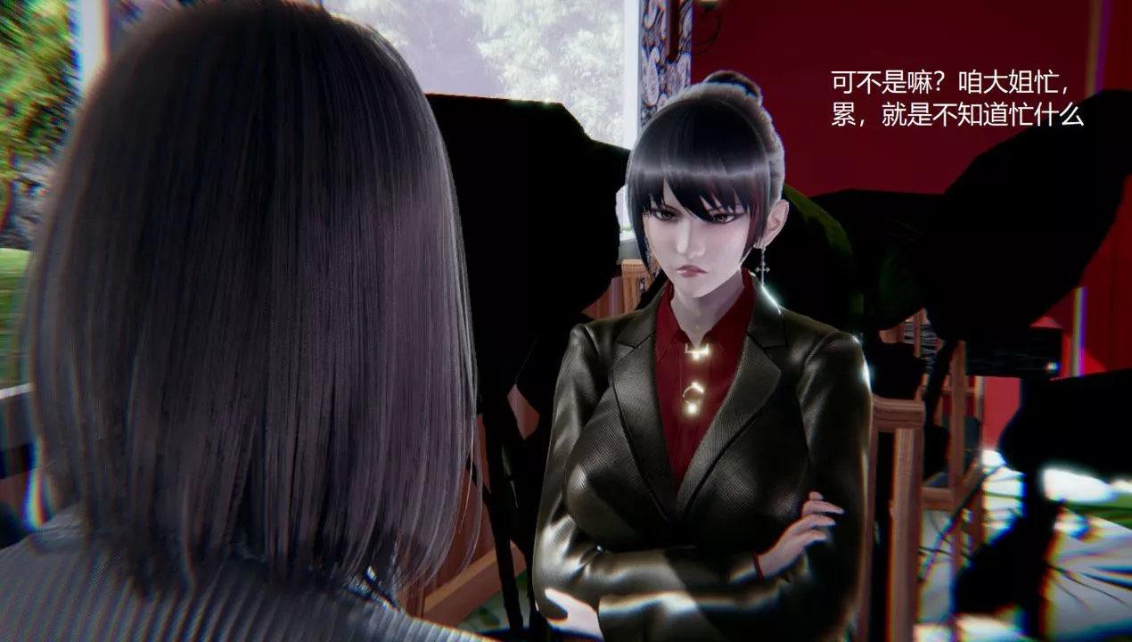 [3D]孙傢遗产的秘密-第04话 - 图片 40