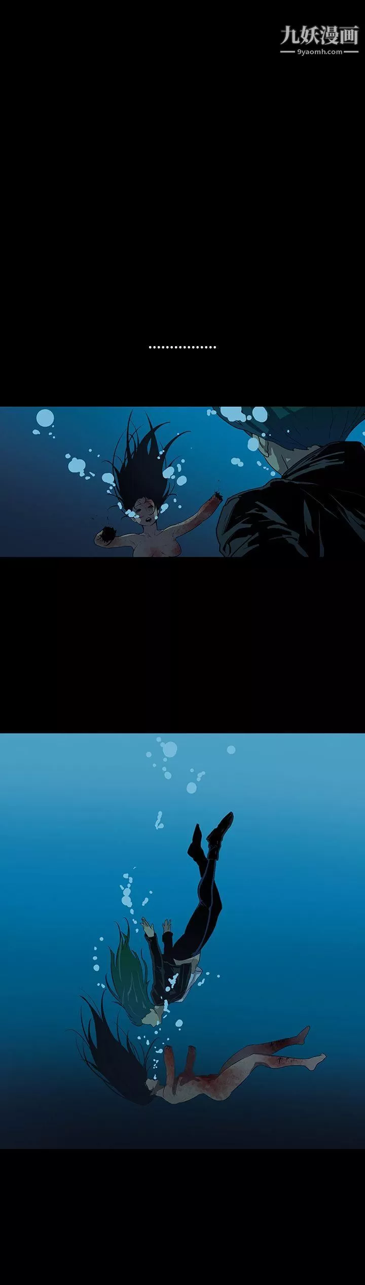 獠牙第14話
