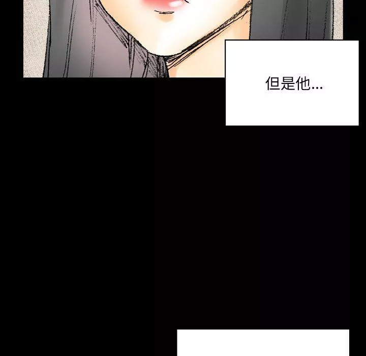 完美情人养成记-第16话 - 图片 143