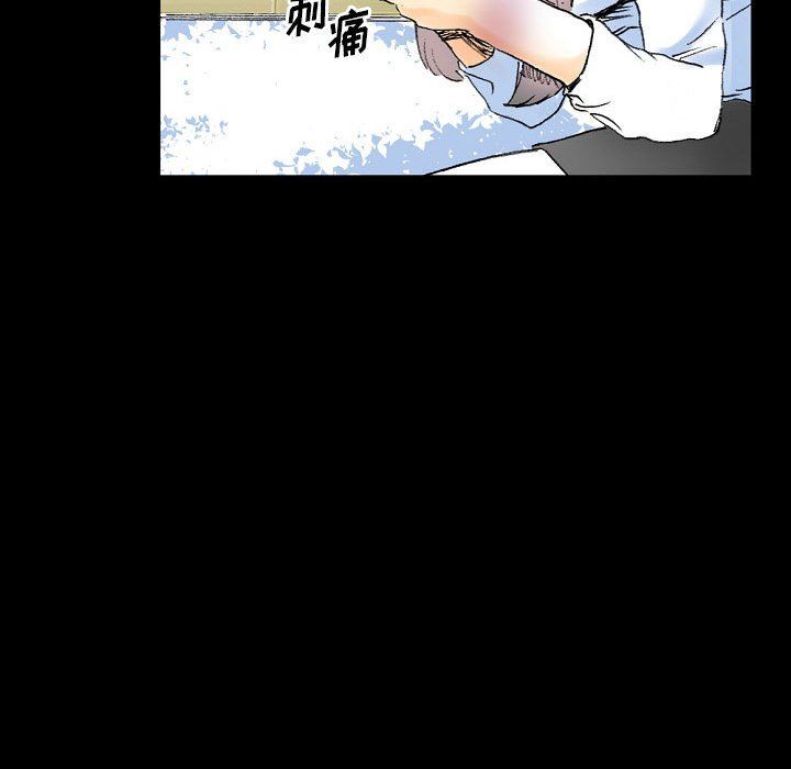 完美情人养成记第16话