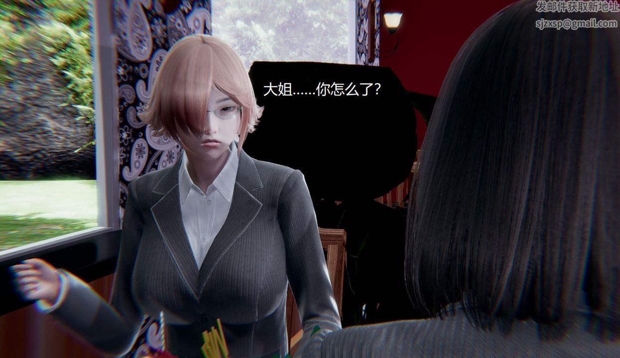 [3D]孙傢遗产的秘密第04话