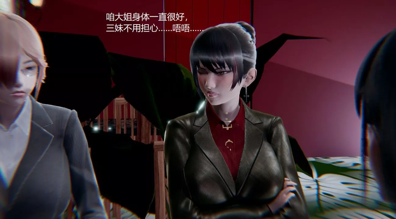 [3D]孙傢遗产的秘密-第04话 - 图片 55
