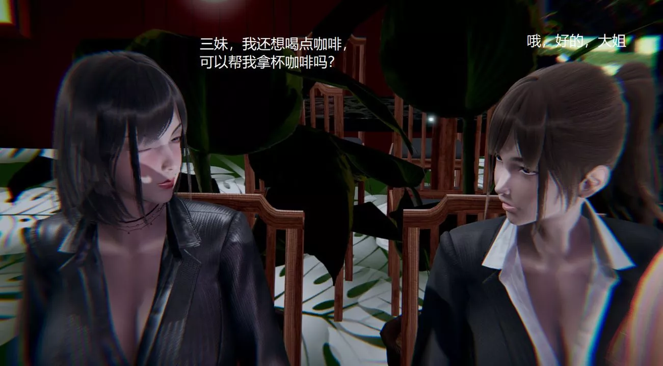 [3D]孙傢遗产的秘密-第04话 - 图片 56