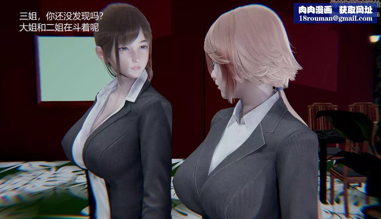 [3D]孙傢遗产的秘密-第04话 - 图片 62