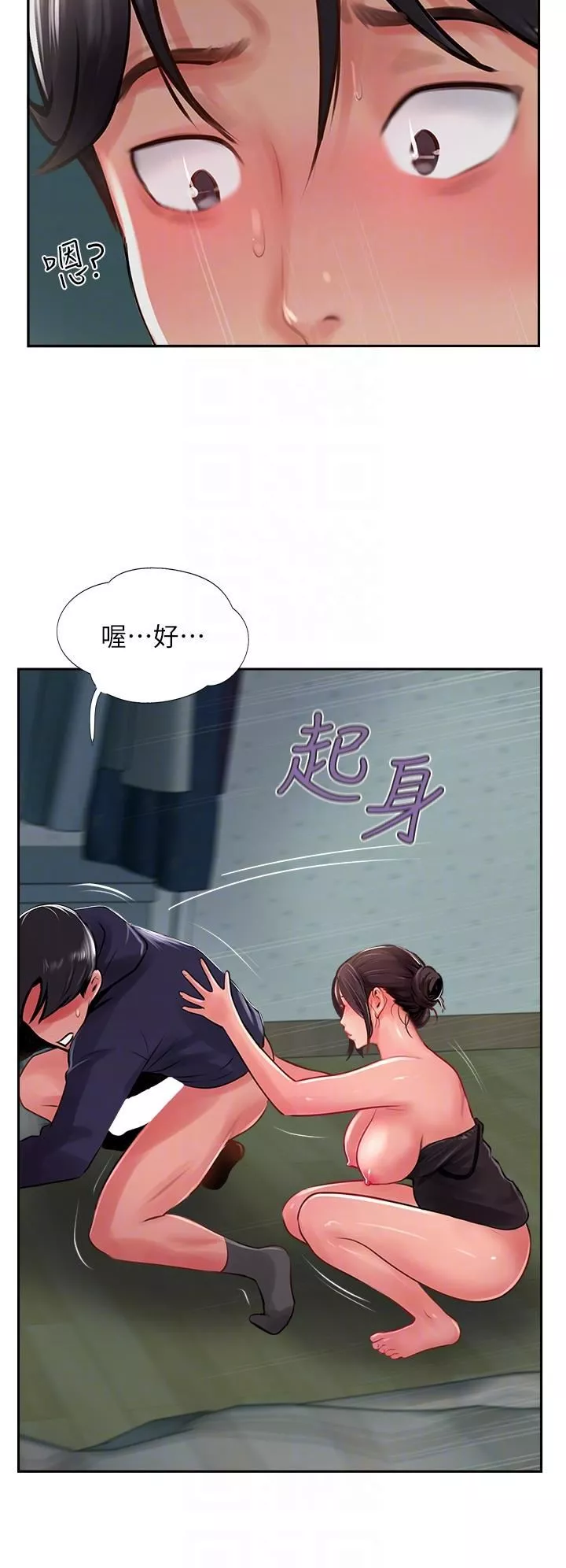 攻顶传教士-第25话-老板娘水流不停的蜜穴 - 图片 18