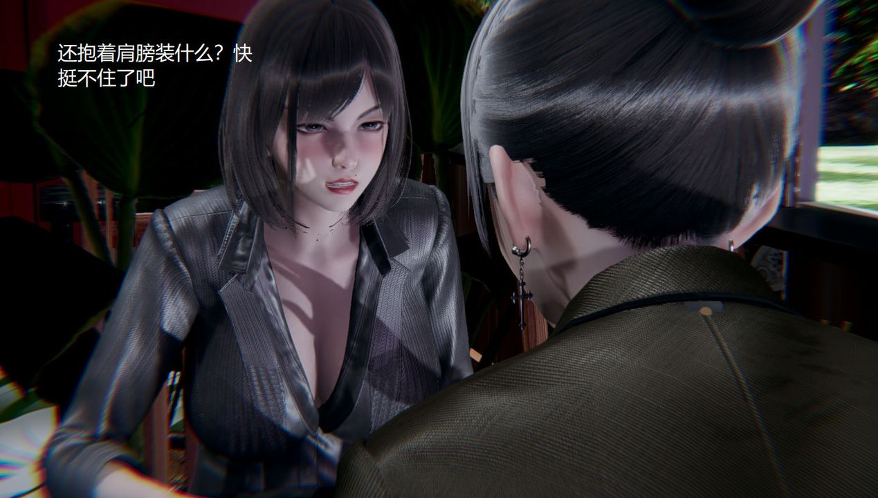 [3D]孫傢遺產的秘密第04話