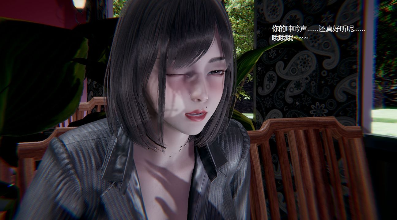 [3D]孫傢遺產的秘密第04話