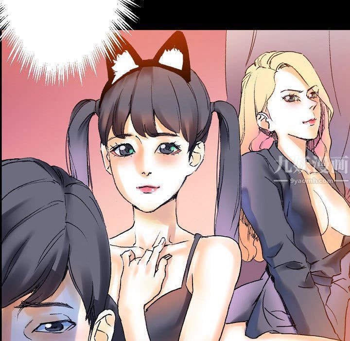 完美情人养成记第17话