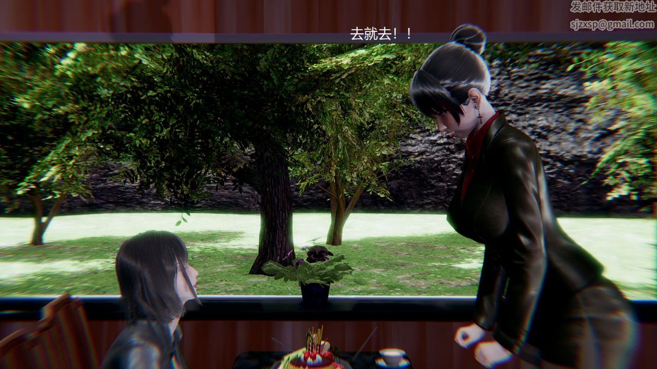 [3D]孙傢遗产的秘密第04话