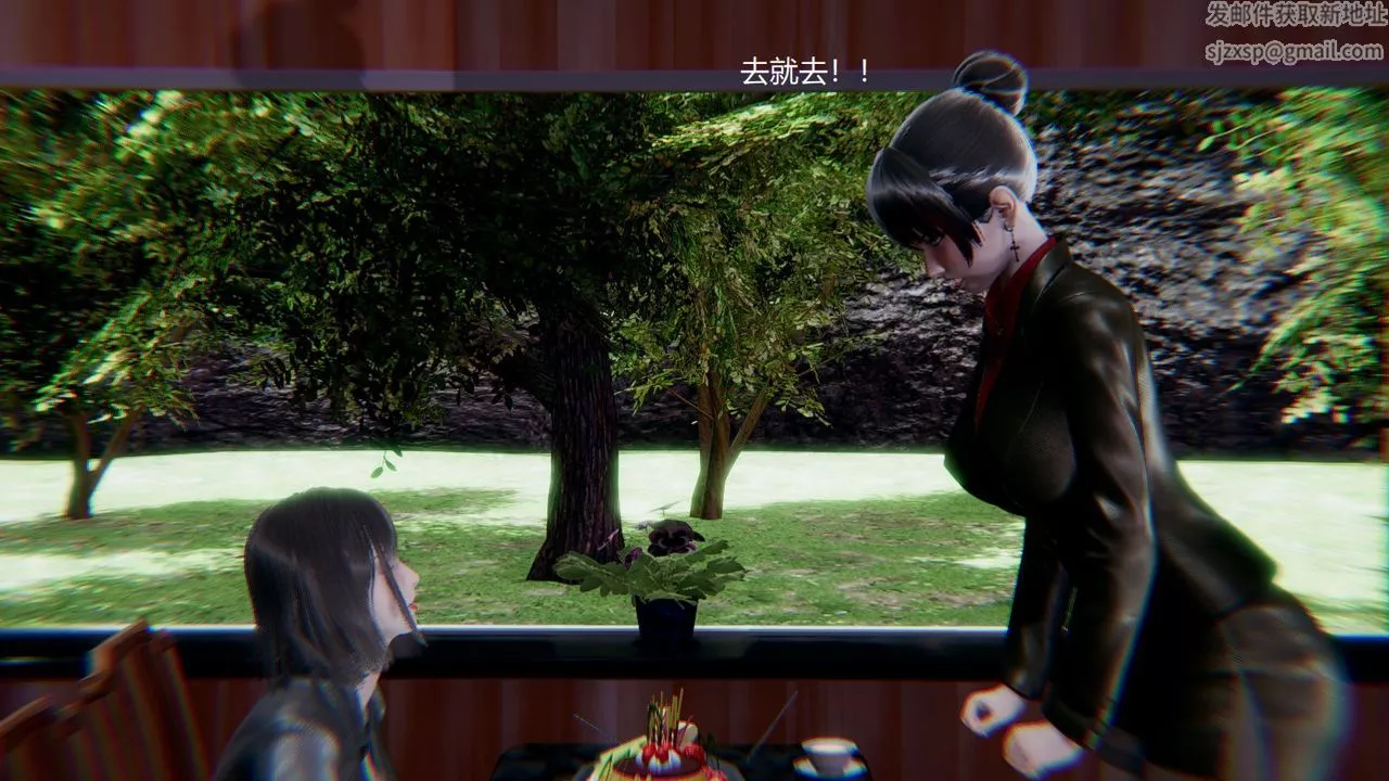[3D]孙傢遗产的秘密-第04话 - 图片 98