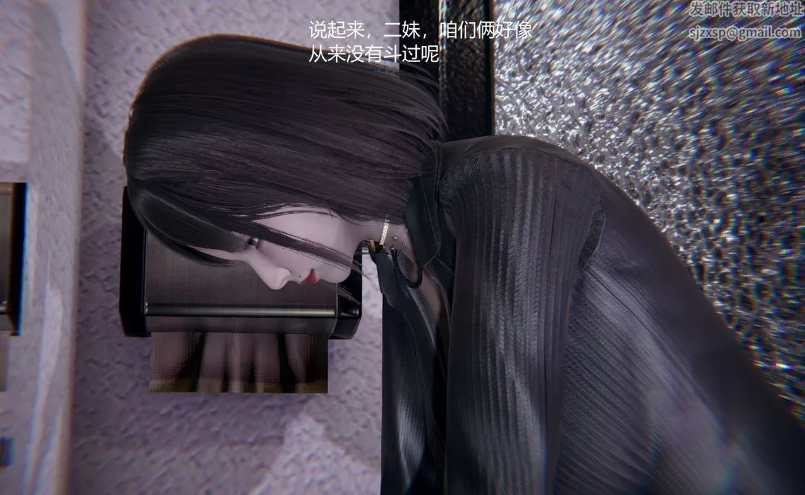[3D]孙傢遗产的秘密-第04话 - 图片 101