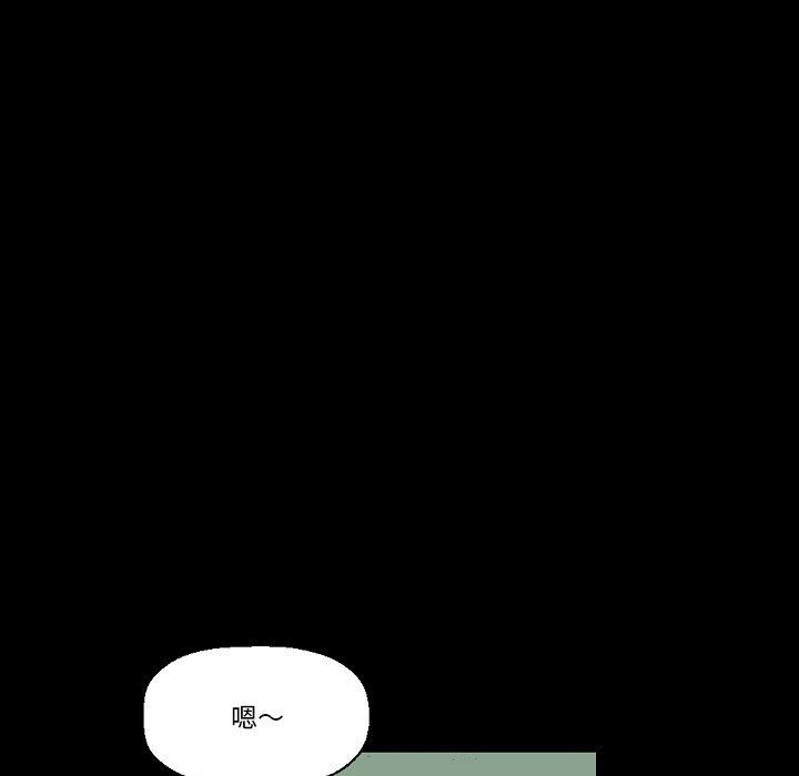 完美情人养成记第17话