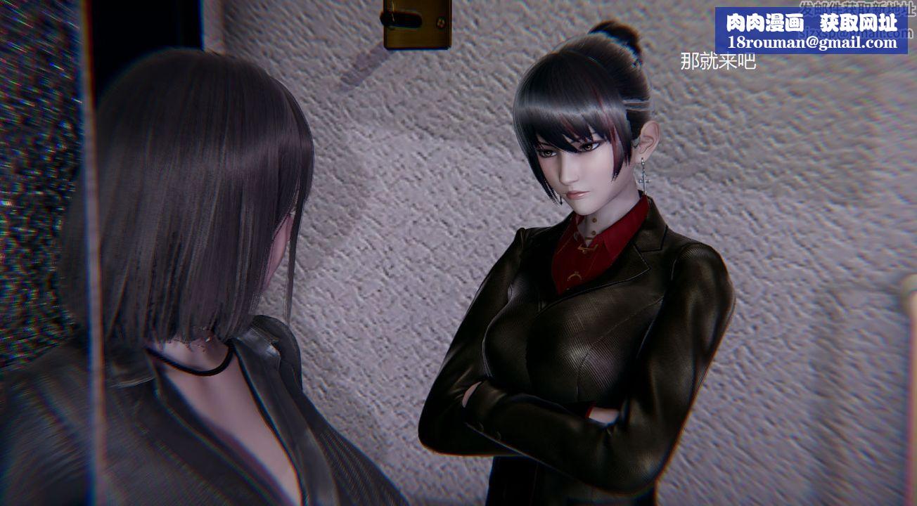 [3D]孙傢遗产的秘密第04话