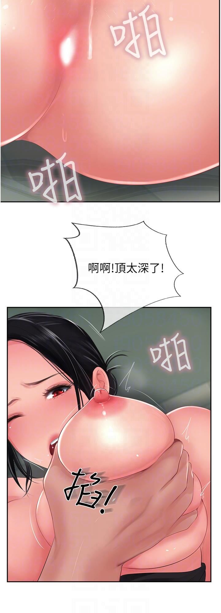 攻顶传教士第26话-我的很大,妳忍一下