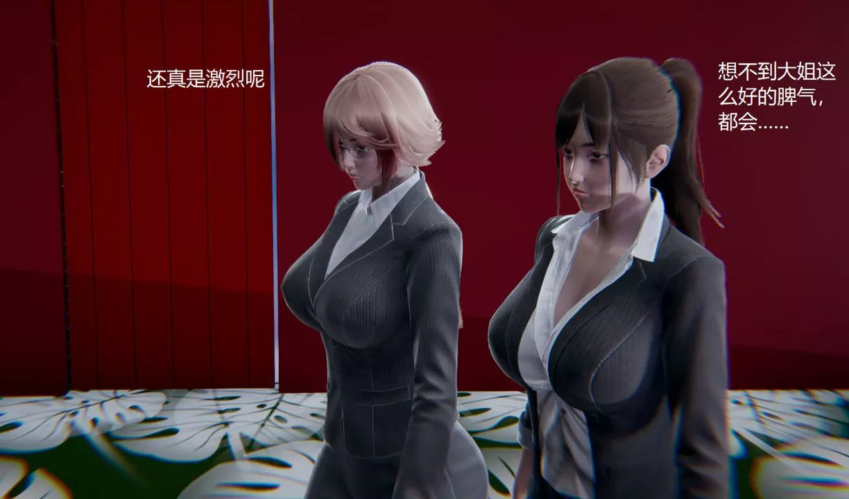 [3D]孙傢遗产的秘密-第04话 - 图片 109