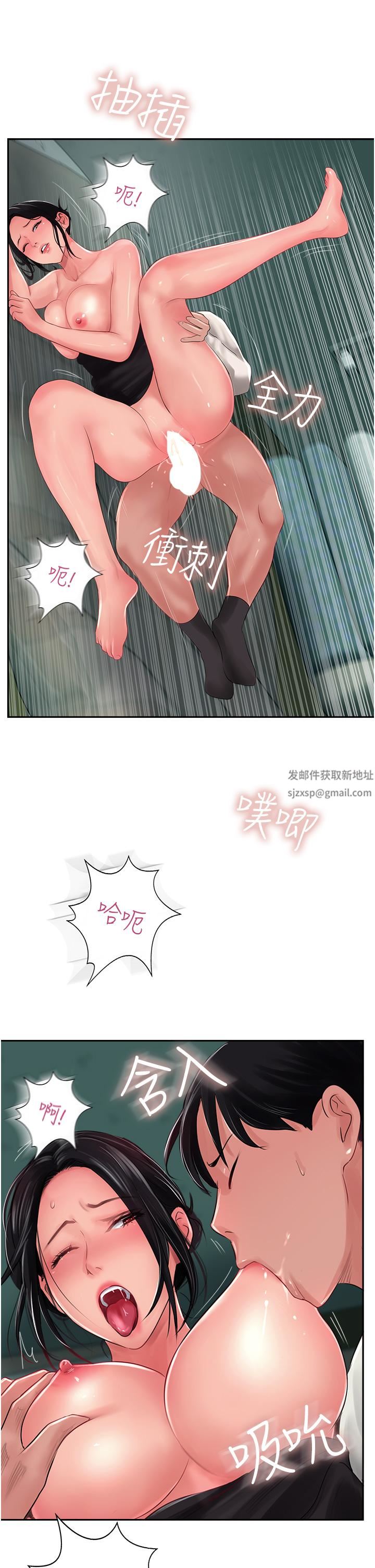 攻頂傳教士第26話-我的很大，妳忍一下