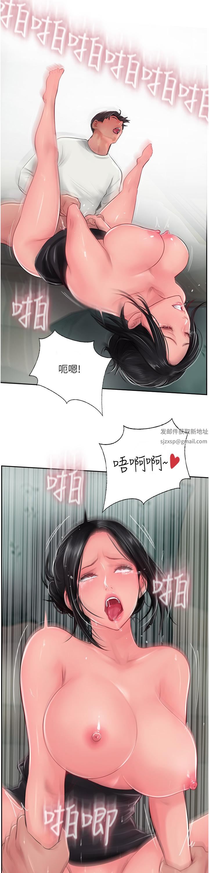 攻顶传教士第26话-我的很大,妳忍一下