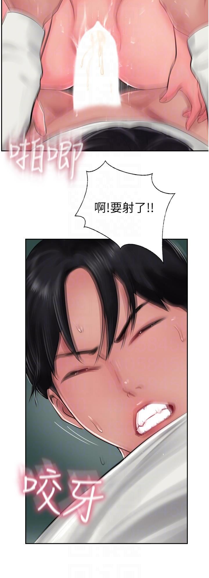 攻顶传教士第26话-我的很大,妳忍一下