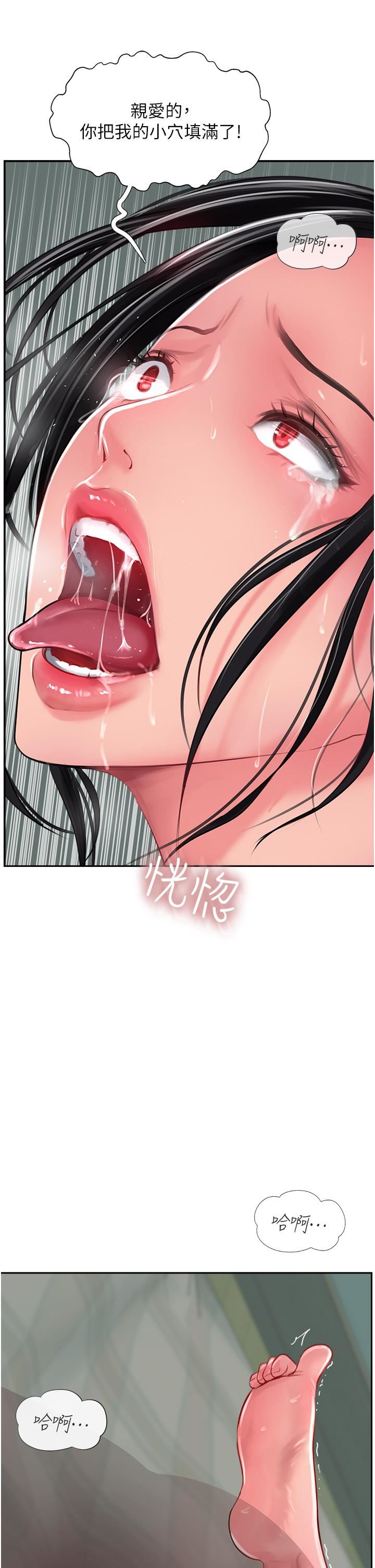 攻頂傳教士第26話-我的很大，妳忍一下