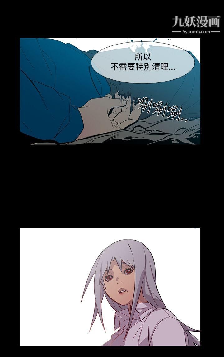 獠牙第1季-最终话