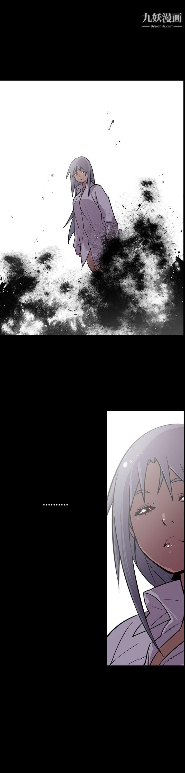 獠牙第1季-最终话