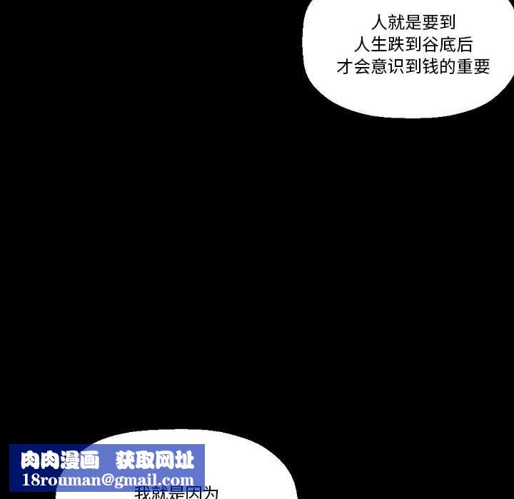 完美情人养成记第17话