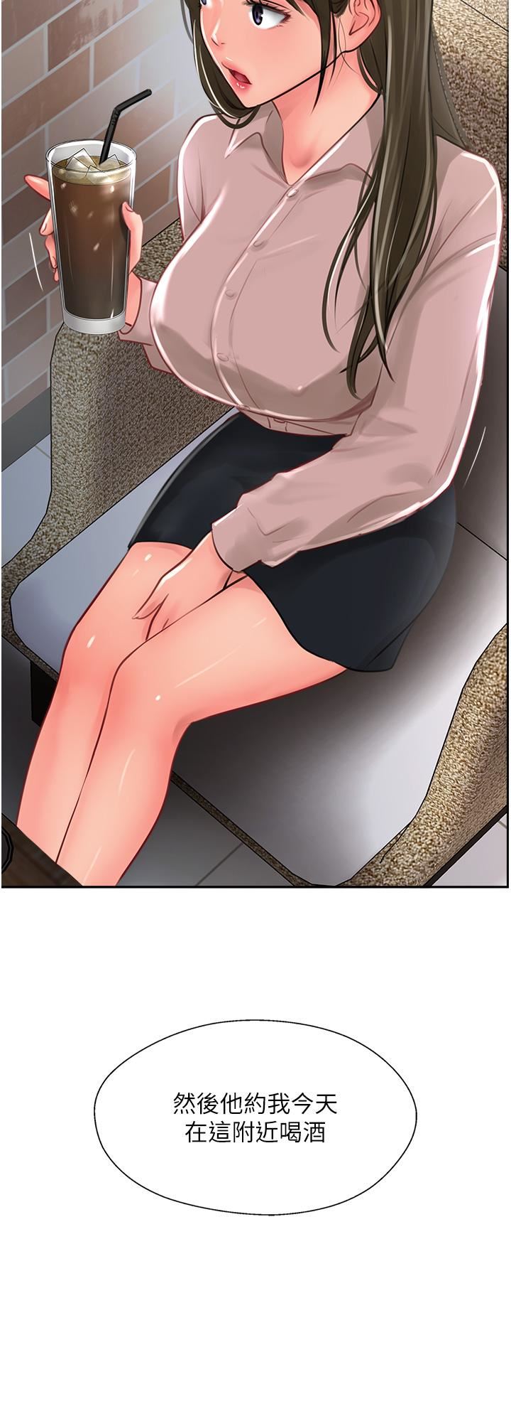 攻頂傳教士第26話-我的很大，妳忍一下