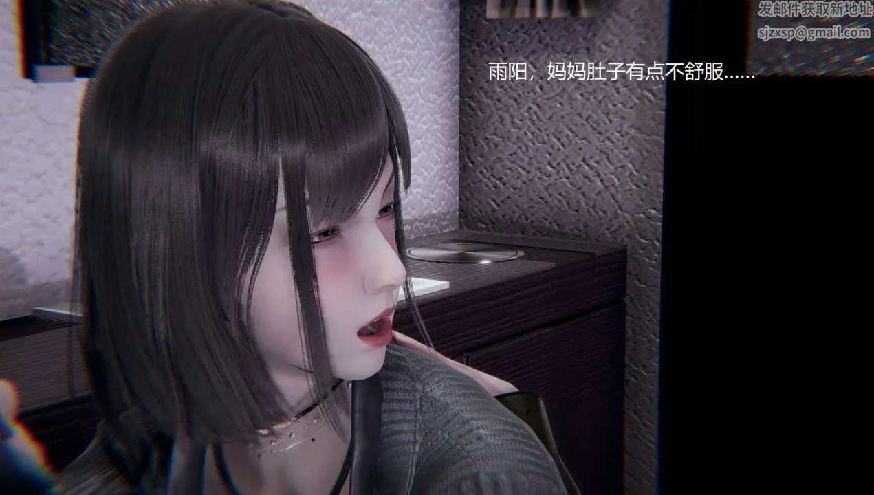 [3D]孙傢遗产的秘密-第05话 - 图片 28