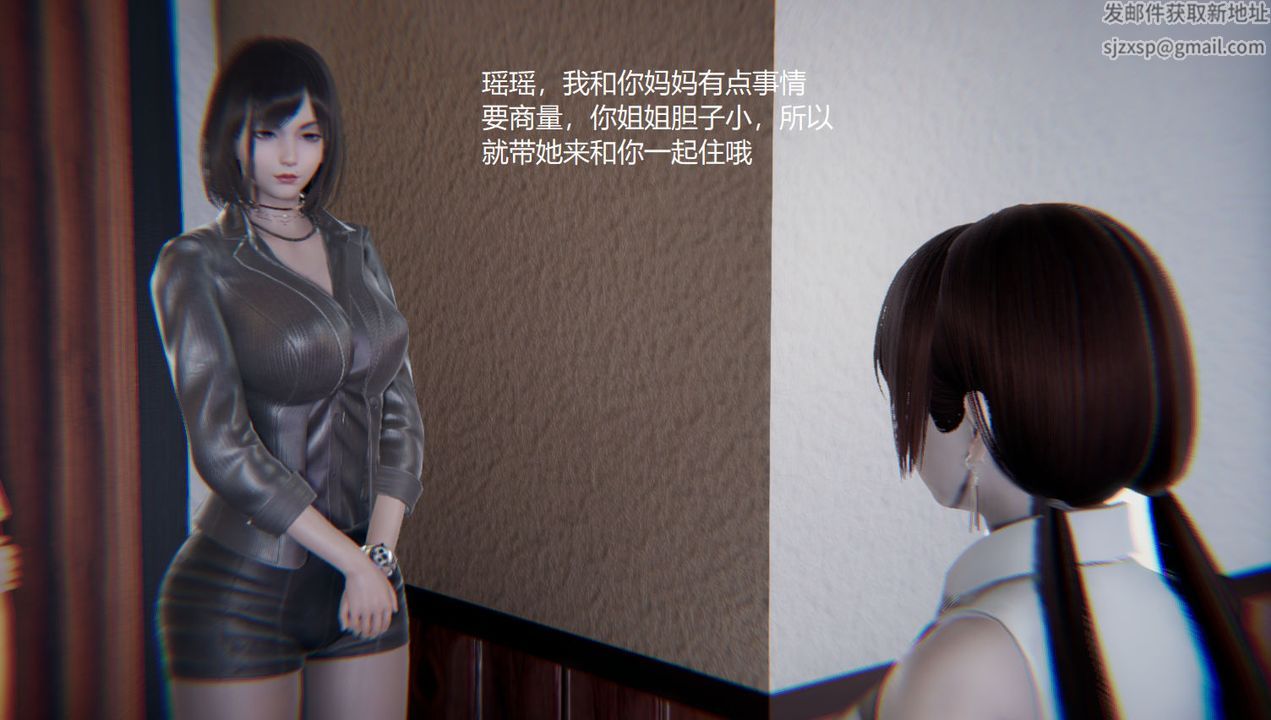 [3D]孙傢遗产的秘密第05话