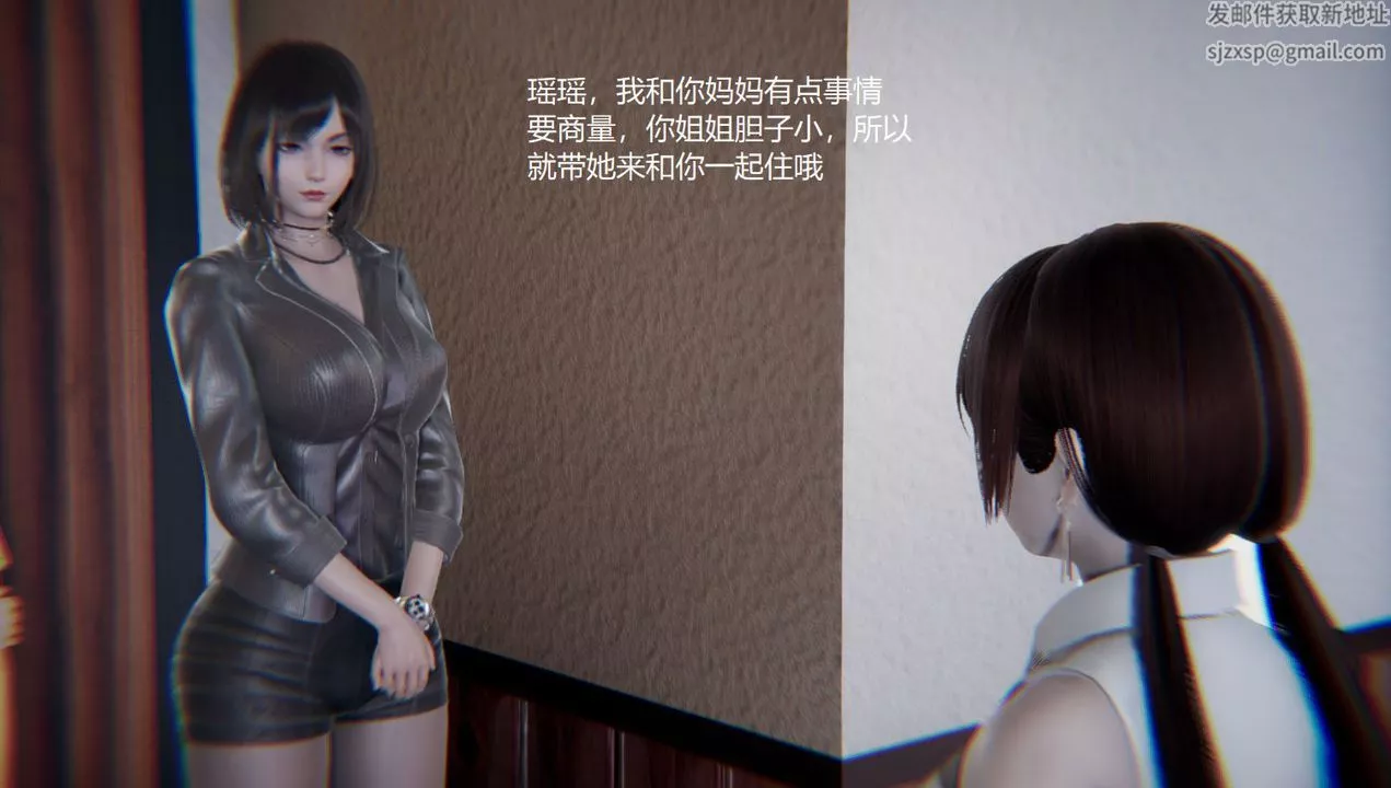 [3D]孙傢遗产的秘密-第05话 - 图片 46