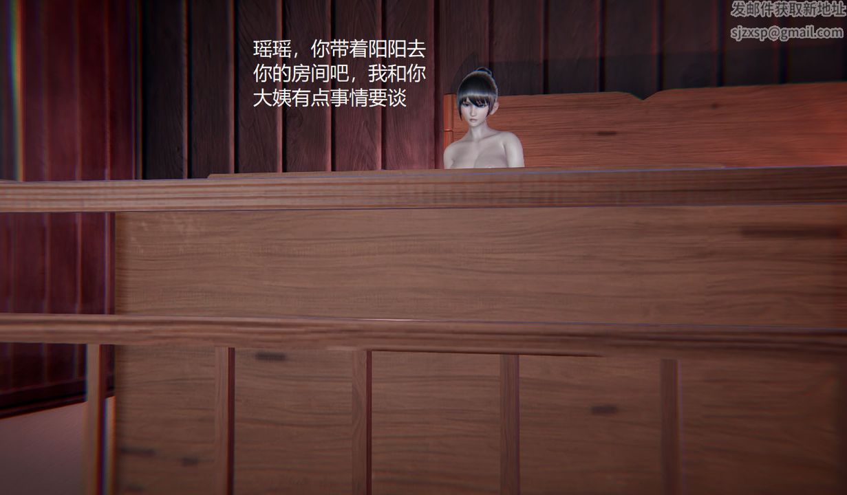 [3D]孫傢遺產的秘密第05話