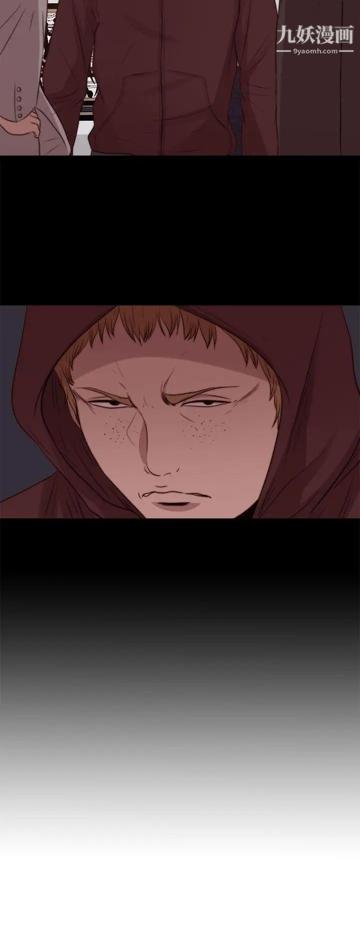 我的大叔邻家少女第78话