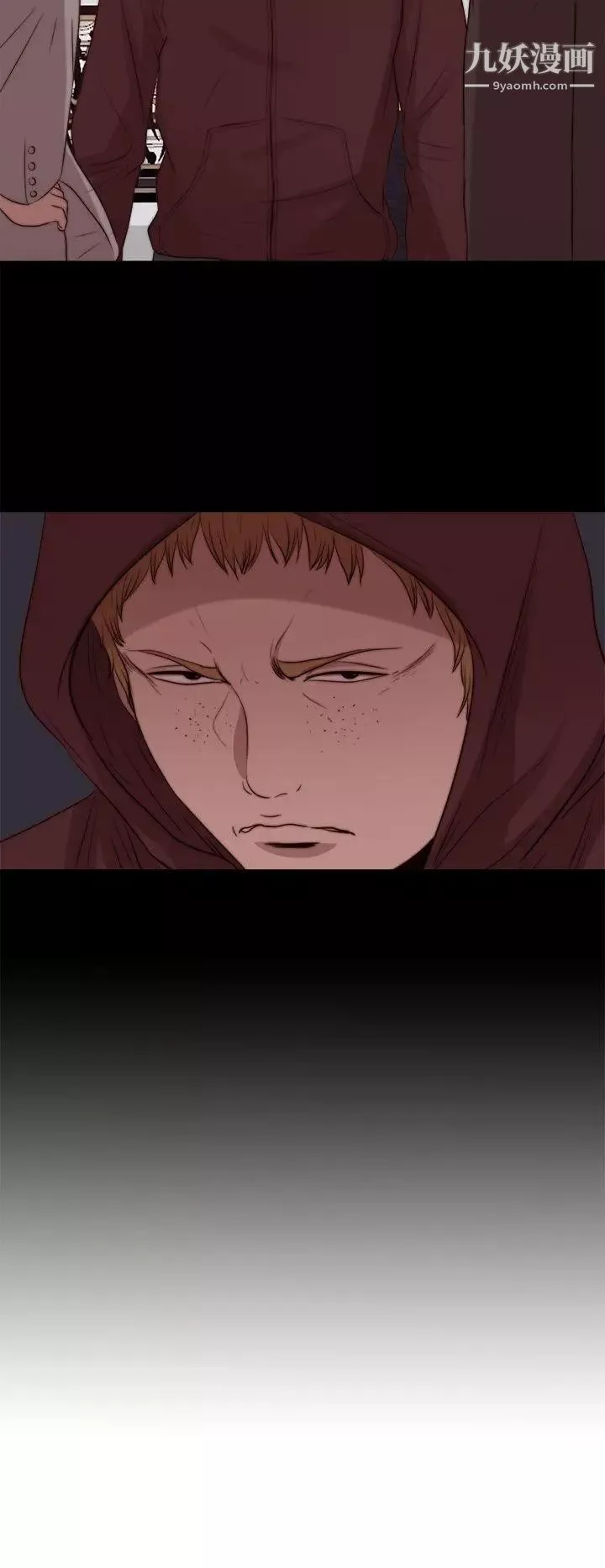 我的大叔鄰家少女第78話
