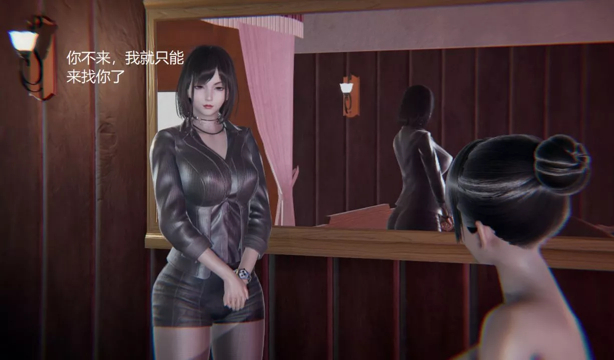 [3D]孙傢遗产的秘密-第05话 - 图片 51