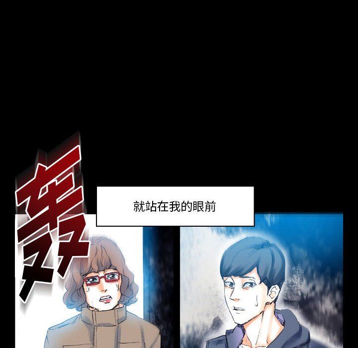 完美情人養成記第17話