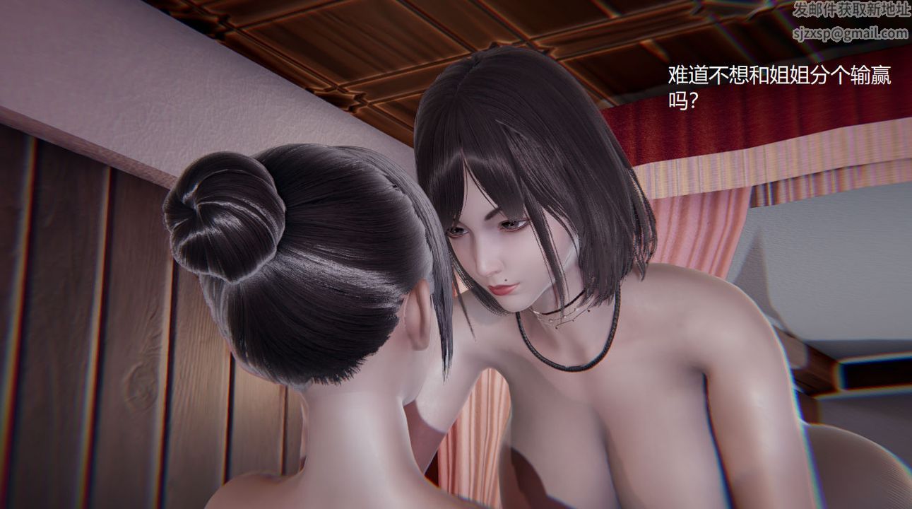 [3D]孙傢遗产的秘密第05话