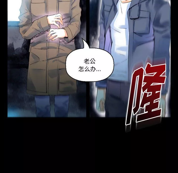 完美情人养成记-第17话 - 图片 126